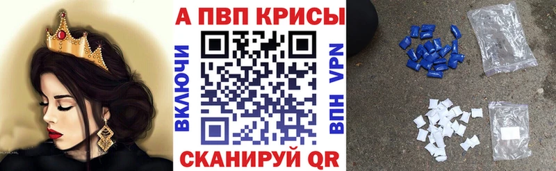Наркотические вещества Константиновск Cocaine  Альфа ПВП  Гашиш  МАРИХУАНА  МЕФ 