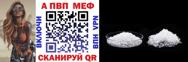 APVP крисы CK Константиновск
