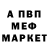 МЕФ мука Maria Buzakina