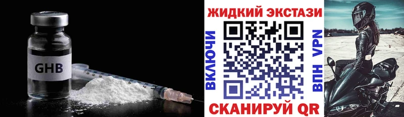 Бутират оксана Константиновск