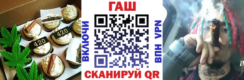 гидра маркетплейс  Константиновск  Печенье с ТГК конопля  где купить наркоту 