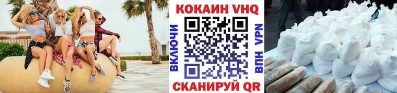COCAIN Перу  мега вход  Константиновск 