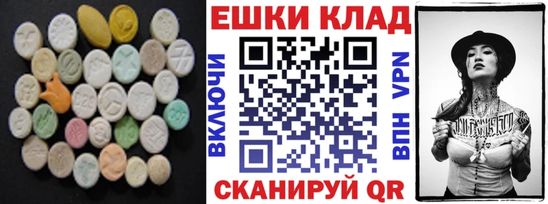 hydra ссылка  Константиновск  Ecstasy TESLA 