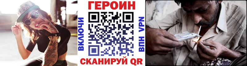 купить наркотики сайты  Константиновск  Героин белый 