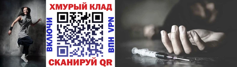 Героин VHQ Константиновск