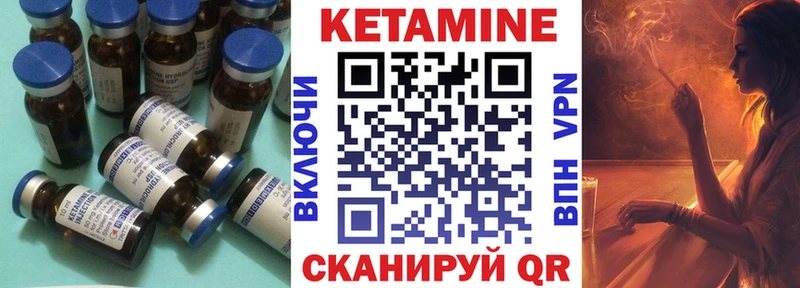 МЕГА онион  Константиновск  Кетамин ketamine 