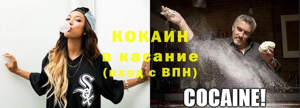 spice Баксан