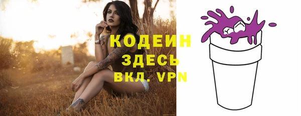 метамфетамин Надым