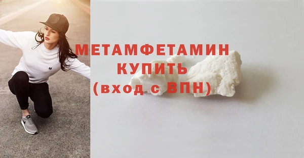 а пвп мука Балахна