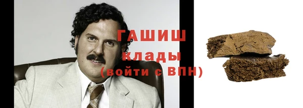а пвп мука Балахна
