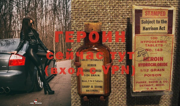 spice Баксан