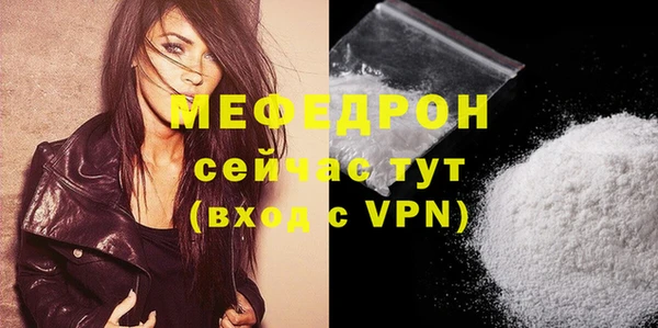 мяу мяу кристалл Наволоки