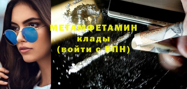 мяу мяу кристалл Наволоки