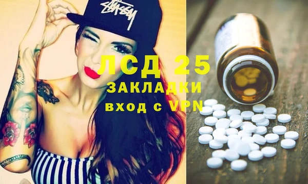 spice Баксан