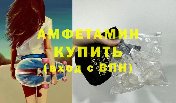 spice Баксан
