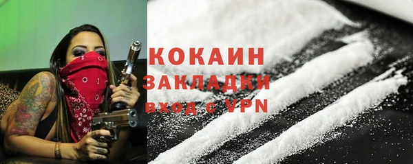 а пвп мука Балахна