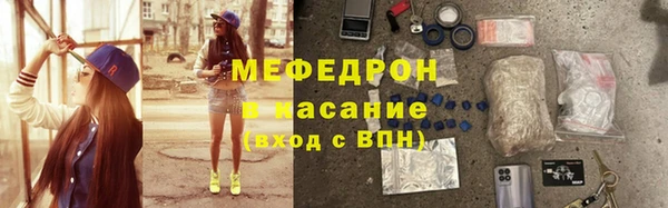 метамфетамин Надым