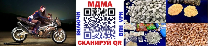 MDMA VHQ  наркошоп  Константиновск 