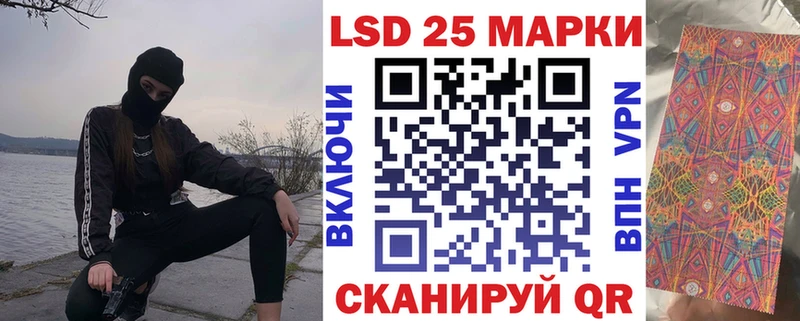 сколько стоит  Константиновск  Марки N-bome 1,5мг 