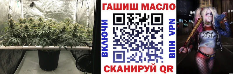 купить закладку  Константиновск  Дистиллят ТГК THC oil 