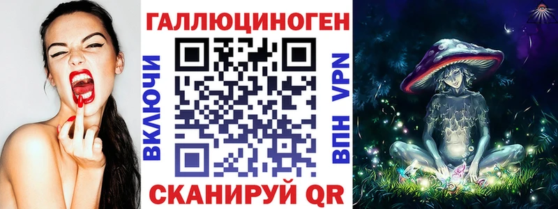 Галлюциногенные грибы мицелий Константиновск