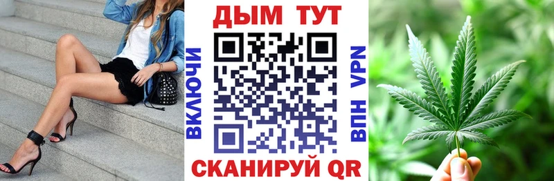МАРИХУАНА конопля  цены   Константиновск 